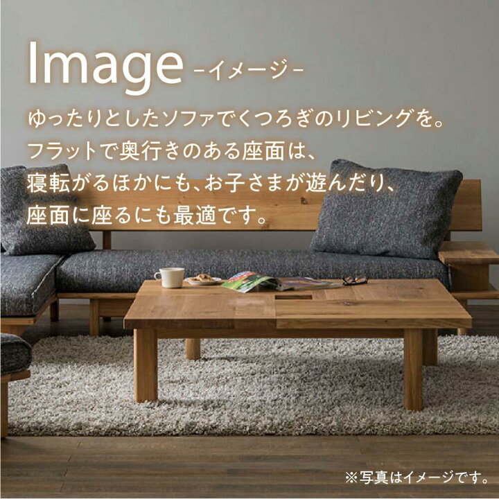 楽天市場】【ふるさと納税】【飛騨の家具】飛騨産業 森のことば ソファ 