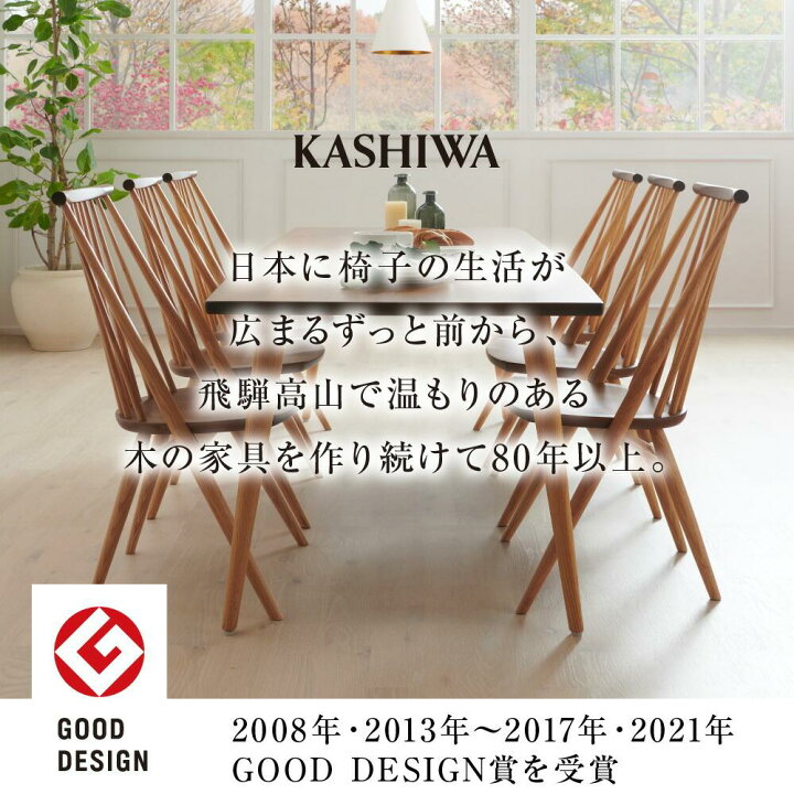 楽天市場】【ふるさと納税】【KASHIWA】プレミアムテーブル 幅180cm 天 