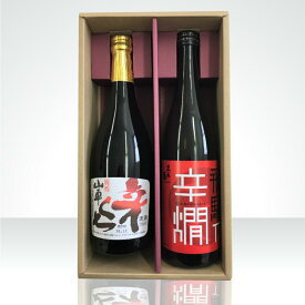 【ふるさと納税】飛騨の地酒 辛口セット 『久寿玉 飛騨乃辛燗 特別純米』 『山車 上撰辛くち』 | 日本酒 地酒 飲み比べ お酒 アルコール 飛騨高山 高山酒類卸 BK008
