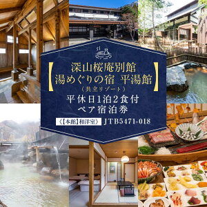 yӂ邳Ɣ[Łzy[Rʊف@߂̏h@فi][gjzx12HtyAhsy{فzamtJTB5471-018