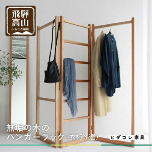 yӂ邳Ɣ[Łzߌ3A^Cv nK[bN C̖ 3A^Cv ubN`F[q_RƋ HIDA COLLECTION GF002@