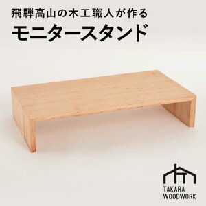 yӂ邳Ɣ[Łzؐ PCj^[X^h  YTNށyTAKARA WOODWORK KT004z | CeA t@j`[ lC  