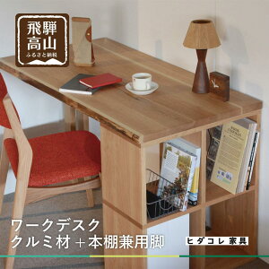 yӂ邳Ɣ[ŁzyfXNzN~+{It q_RƋ HIDA COLLECTION [g[N@@׋ GF011