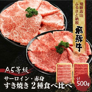 yӂ邳Ɣ[Łz2Hה ĂI ˋ A5 500g (T[C250g{Ԑg250g) | јa uh   O쐸 JJ005VP