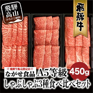 yӂ邳Ɣ[ŁzA5 ˋ Ԃ Ă O Hה Zbg 450g (150g×3ށj2-3lO | 󏭕 ~ Ⓚ  ˍR ȂHi FH018VP