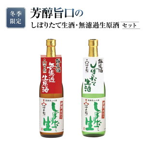 yӂ邳Ɣ[Łzy~Gz F|́uڂ肽ĐEh߁vZbg(720ml×2j| ڂ肽   h [Re n ݔ  R Lt𑢓X FB025 |  