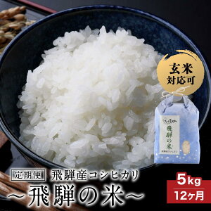 yӂ邳Ɣ[Łzy 12ziS12jߘa7NY V ˎYRVqJ u˂̕āv āiđΉj5kg | ˎY Ђ  ߌ_ ̂Ή ˍR t@[Wl