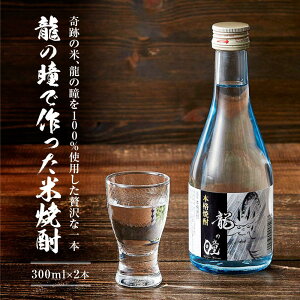 yӂ邳Ɣ[Łz̓ōďĒ 25x 300ml×2{ |    Ē ďĒ lC  ˍR ݂₰ O쉮 LH016 |   lC   Mtg