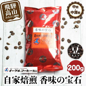yӂ邳Ɣ[ŁzR[q[̕ 200gyzR[q[  R[q[ R[q[ uhR[q[ C[OR[q[ ˍR GT016