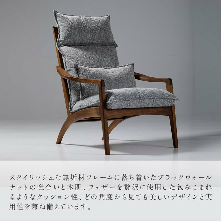 楽天市場】【ふるさと納税】【shirakawa】凜 パーソナルチェア（布張り 