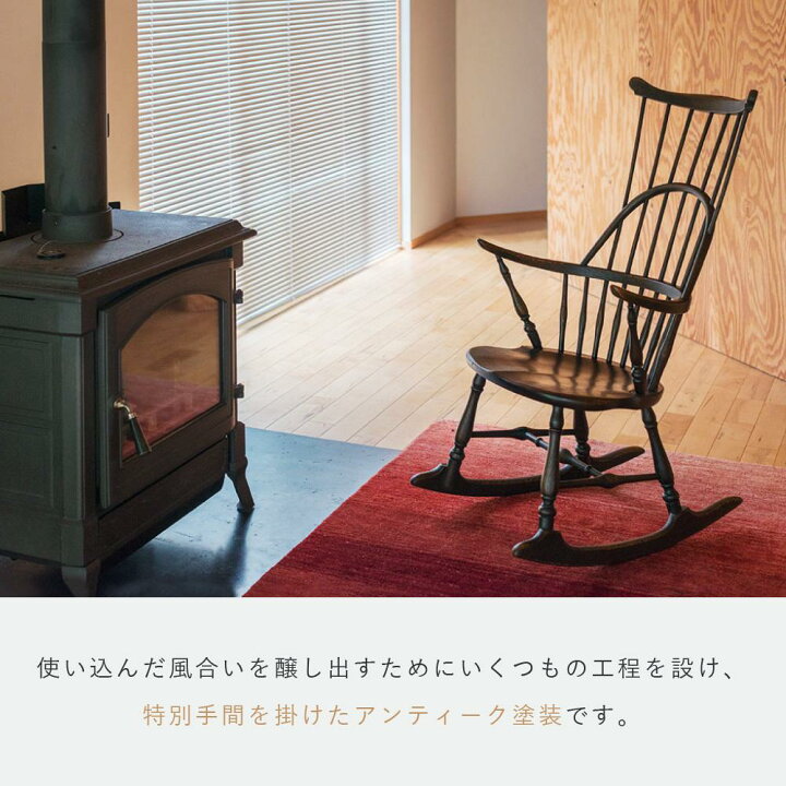 楽天市場】【ふるさと納税】【飛騨の家具】飛騨産業 PROVINCIAL 