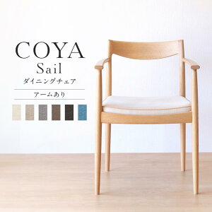yӂ邳Ɣ[ŁzyCOYAzSail iA[Lj_CjO`FA Iׂ A[L Y i VR _CjO Ƌ ؍HƋ ֎q  `FA `FA[ ؐ ؐƋ COYA Fine Furniture