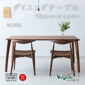 yӂ邳Ɣ[ŁzTEAVL[ _CjOe[u W1600 ގ킪Iׂ| _CjOe[u e[u _CjO 160cm ؐ ؐƋ ˂̉Ƌ Ƌ  VR C 賎q AP024
