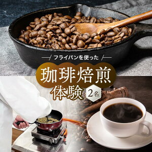 yӂ邳Ɣ[Łzː̂قƂ tCpgi2j b   ̌ `Pbg vX ˍR т.coffee h@LC007 | ̌     l