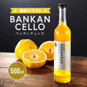yӂ邳Ɣ[ŁzoJ`Fb500ml | aL[ ͓ӊ AR[  T[ LАXX MM021 | ΂񂩂 ӊ   lC   Mtg