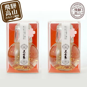 yӂ邳Ɣ[Łzv ċL[g 180ml×2 | {    ԍy ؂₩ t[eB 킢   ֑} ˂̂ n ˍR  EV002
