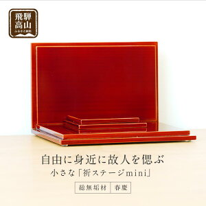 yӂ邳Ɣ[Łz uINORI STAGE miniktclv| FXe[W C d 茳{ d { tc tch H| H|i RpNg ˍR H GM001