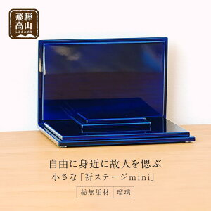 yӂ邳Ɣ[Łz uINORI STAGE minikڗlv| C d 茳{ d { H| H|i tc tch RpNg ˍR H GM003
