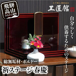 yӂ邳Ɣ[ŁzuINORI STAGE k{h[lv| FXe[W C d 茳{ d { tc tch H| H|i RpNg ˍR H GM019