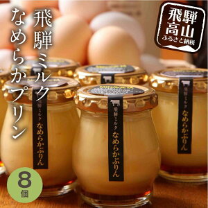 yӂ邳Ɣ[Łz˃~N Ȃ߂炩Ղ 85g×8 v ˎY E gp Zv ϔ Mtg v[g o^C ̓ ~iB[^ ˍR MINAVIETA JN002VP