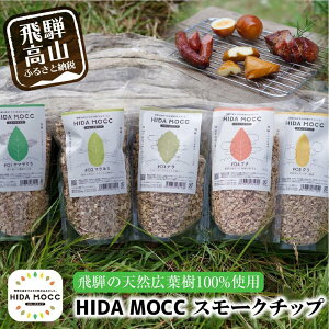yӂ邳Ɣ[ŁzHIDA MOCC˂̍Lt100 `bv 100g×5 lߍ킹 i ui N }UN }N~ X[N AEghA  y GV004VP