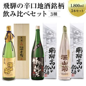 yӂ邳Ɣ[Łz˂̐hnݔ׃Zbg 1800ml×3{ | {    ʏ  n h tw t ˍR FB030VP