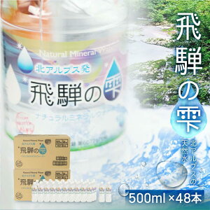 yӂ邳Ɣ[ŁzVR ˂̎ 500ml×48{ (2P[X) | VR ~lEH[^[   h ~  ybg{g 500ml Y ۑ  ˍR [X JS013
