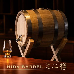 yӂ邳Ɣ[ŁzHIDA BARREL ~jM | VM i  n  }CN i؍H() BW052