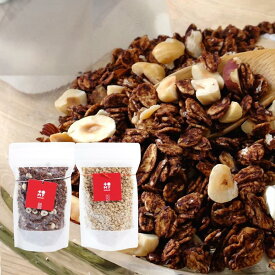 【ふるさと納税】シュガーフリー ミューズリー 甘酒＆えごま | シリアル グラノーラ オートミール オーツ麦 お菓子 朝食 おやつ 砂糖不使用 小麦粉不使用 低GI食品 トミィミューズリー BS035VP