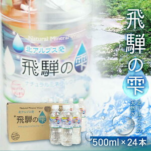 yӂ邳Ɣ[ŁzVR ˂̎ 500ml×24{i1P[Xj|VR ~lEH[^[   h ~  ybg{g 500ml Y ۑ  ˍR [X JS012
