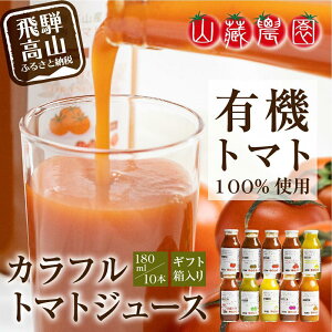 yӂ邳Ɣ[ŁzˍRō̂ꂽL@͔|g}ggčg}gW[Xij180ml×10{ Y EEۑsgp ނ܂ iFX l iFX ̂ JC002VP