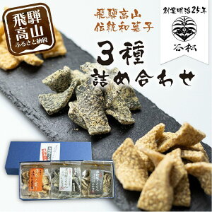 yӂ邳Ɣ[ŁzJ  Ӗ E Ӗ E Ԃ̕ 3lߍ킹 ϔMtg yَq َq   ϔ yY Mtg v[g ˍR J HP002VP