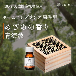 yӂ邳Ɣ[Łzyyuicaz߂߂̍z[tOXZbgiXFCg{RFtjICRuVuh{Z~bN{[j| A}IC X R IC  qmL jI