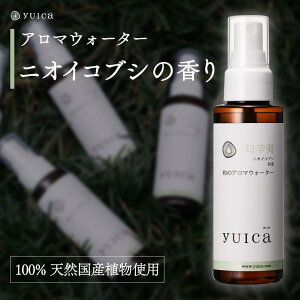 yӂ邳Ɣ[ŁzyyuicazãA}EH[^[ jICRuVi100mlj| A} Xv[ VR R X tbV vX BF026