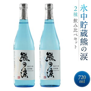 yӂ邳Ɣ[ŁzyʌzXF̗ 720ml×2 ݔ׃Zbg | 󂠂 ȈՕ {   720ml 2 X ݔ đ F̗  n ϔ J[V