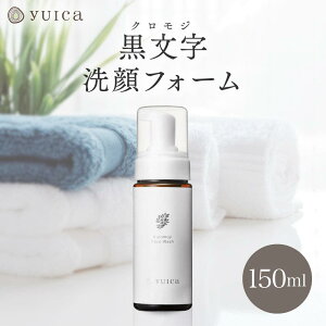 yӂ邳Ɣ[ŁzyyuicaztH[ 150ml | e RX XLPA A} tbV R X vX BF037