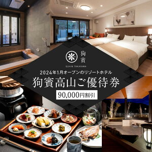 yӂ邳Ɣ[ŁzoR^GUHIN TAKAYAMADҌi3,000~`90,000~j| DҋzIׂ ybgƔ܂ _CjOňƈꏏɂH  ybgOK hbO  OW