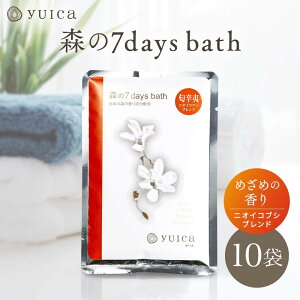 yӂ邳Ɣ[Łzyyuicaz X7days bath ߂߂̍ijICRuVuhj  10 | A} tbV R X vX BF027