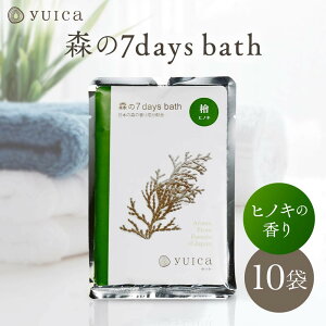 yӂ邳Ɣ[Łzyyuicaz X7days bath qmL̍  10 | A} tbV R X vX BF030