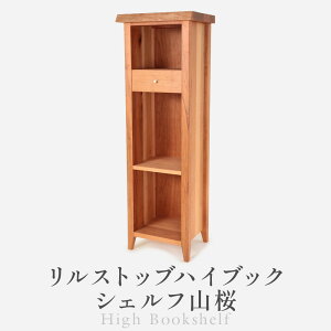 yӂ邳Ɣ[ŁzXgbunCubNVFtR | {I I [ I YƋ C ubNVFt ARTS CRAFT JAPAN HW005