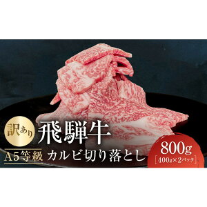 yӂ邳Ɣ[Łz󂠂 A5ˋ Jr؂藎Ƃ800gi400g×2pbNj|   a 5 ؂藎Ƃ Jr lCˋ  Ⓚ   R LЂȂHi 