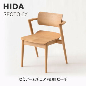 yӂ邳Ɣ[Łzy˂̉ƋzHIDA@SEOTO-EX@Z~A[`FAijr[`|Ƌ ֎q `FA lC  V l炵 Y ˉƋ CeA ˍR ˎY() CG097