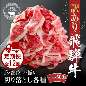 yӂ邳Ɣ[Łz󂠂 ˋ ؂藎Ƃ( 500g`1kg) Ⓚ^pbN ֑S(3`12j() |   ؂藎Ƃ ؂ Ă ₫ јa a lC   