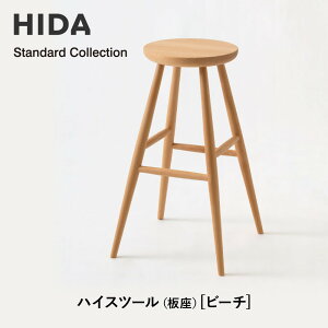 yӂ邳Ɣ[Łzy˂̉ƋzHIDA@Standard@Collection@nCXc[ijr[`iSD281Bj|ˎY CG349