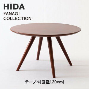 yӂ邳Ɣ[Łzy˂̉ƋzHIDA@YANAGI@COLLECTION@e[u@120 iYD354WPjbƋ  e[u rO ؐ ˉƋ ˎY CG436