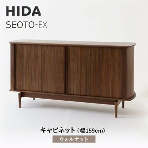 yӂ邳Ɣ[Łzy˂̉ƋzHIDA@SEOTO-EXLrlbg@159@EHibgiKX566Uj@ | ؐ Lrlbg rO[ Ƌ CeA Y ˉƋ ˎY CG404