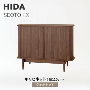 yӂ邳Ɣ[Łzy˂̉ƋzHIDA@SEOTO-EXLrlbg@110@EHibgiKX561Uj@ | ؐ Lrlbg rO[ Ƌ CeA Y ˉƋ ˎY CG403