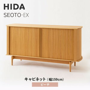 yӂ邳Ɣ[Łzy˂̉ƋzHIDA@SEOTO-EXLrlbg@159@r[`iKX566Bj@ | ؐ Lrlbg rO[ Ƌ CeA Y ˉƋ ˎY CG402