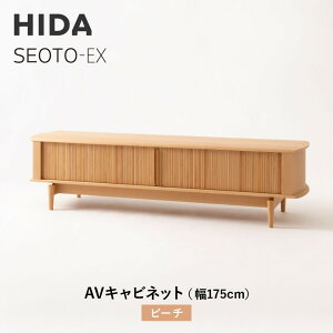 yӂ邳Ɣ[Łzy˂̉ƋzHIDA@SEOTO-EX@AVLrlbg@175@r[`iKX554Bj@ | ؐ Lrlbg rO[ Ƌ CeA Y ˉƋ ˎY CG396