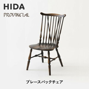 yӂ邳Ɣ[Łzy˂̉ƋzHIDA@PROVINCIAL@u[XobN`FAiP73j|Ƌ CX `FA ֎q  _CjO lC  V Y CeA ˉƋ ˎY CG364
